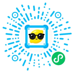 柠檬标准证件照小程序二维码